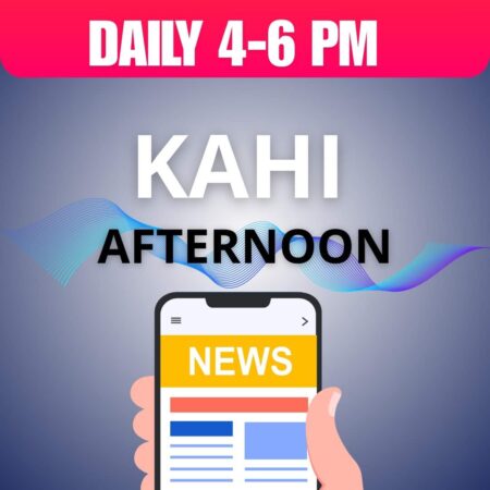 Afternoon News
